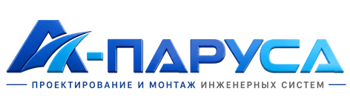 Проектирование и монтаж инженерных систем в Новосибирске 2026